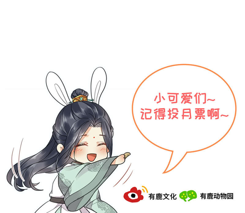 浴火毒女韩漫全集-帮你画眉无删减无遮挡章节图片 