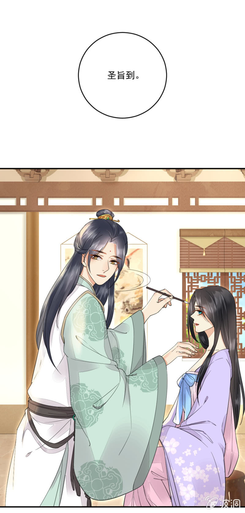 浴火毒女韩漫全集-即刻启程无删减无遮挡章节图片 