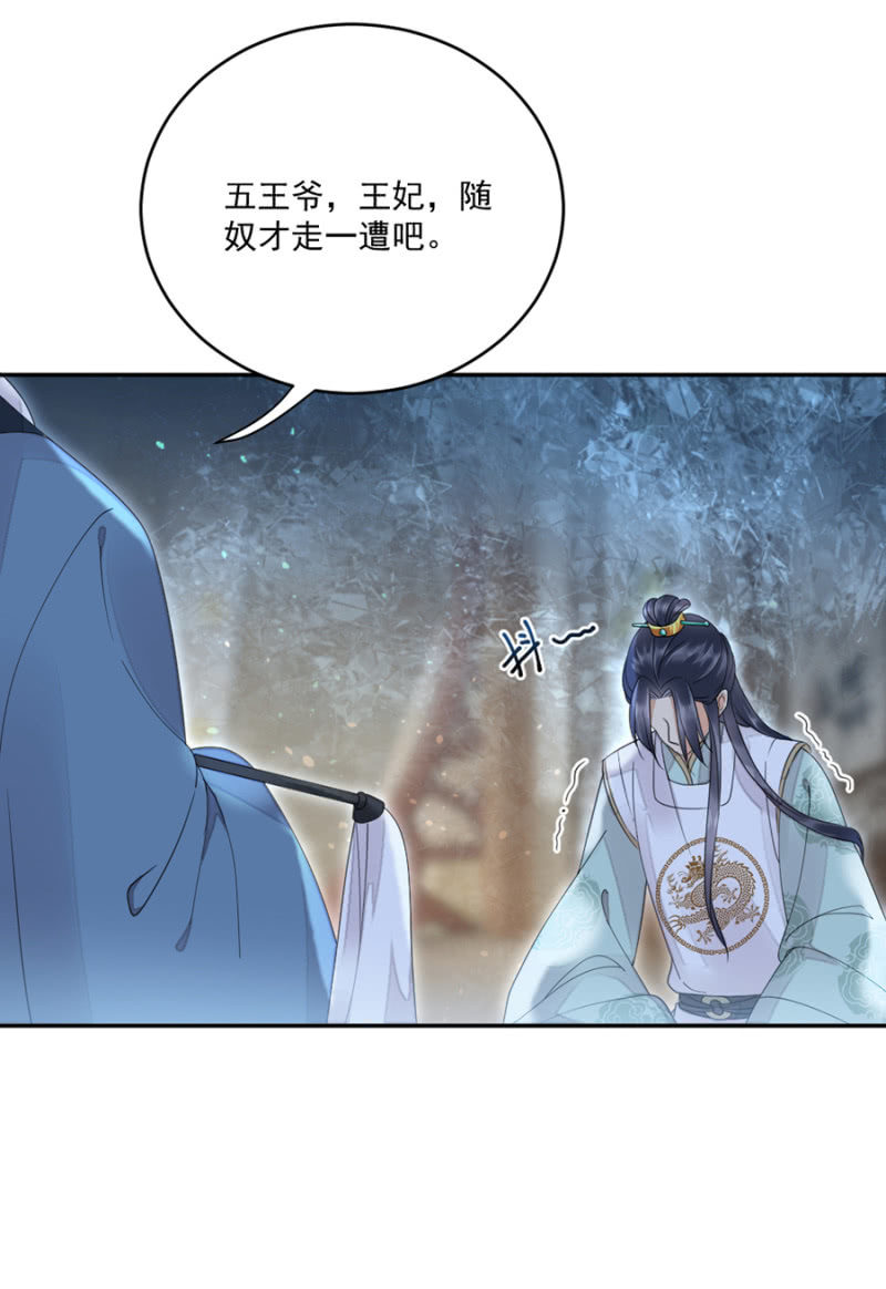 浴火毒女韩漫全集-即刻启程无删减无遮挡章节图片 