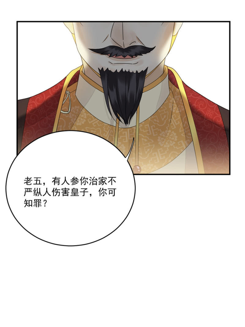 浴火毒女韩漫全集-即刻启程无删减无遮挡章节图片 