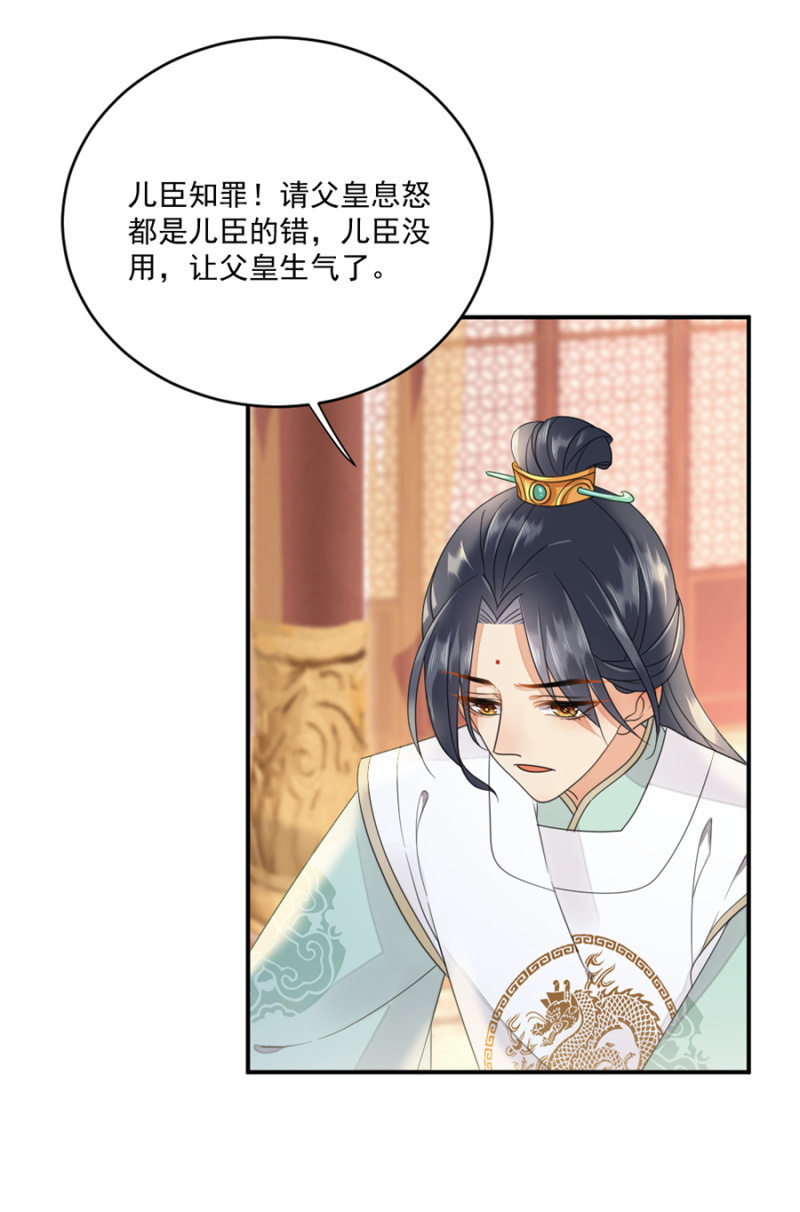 浴火毒女韩漫全集-即刻启程无删减无遮挡章节图片 