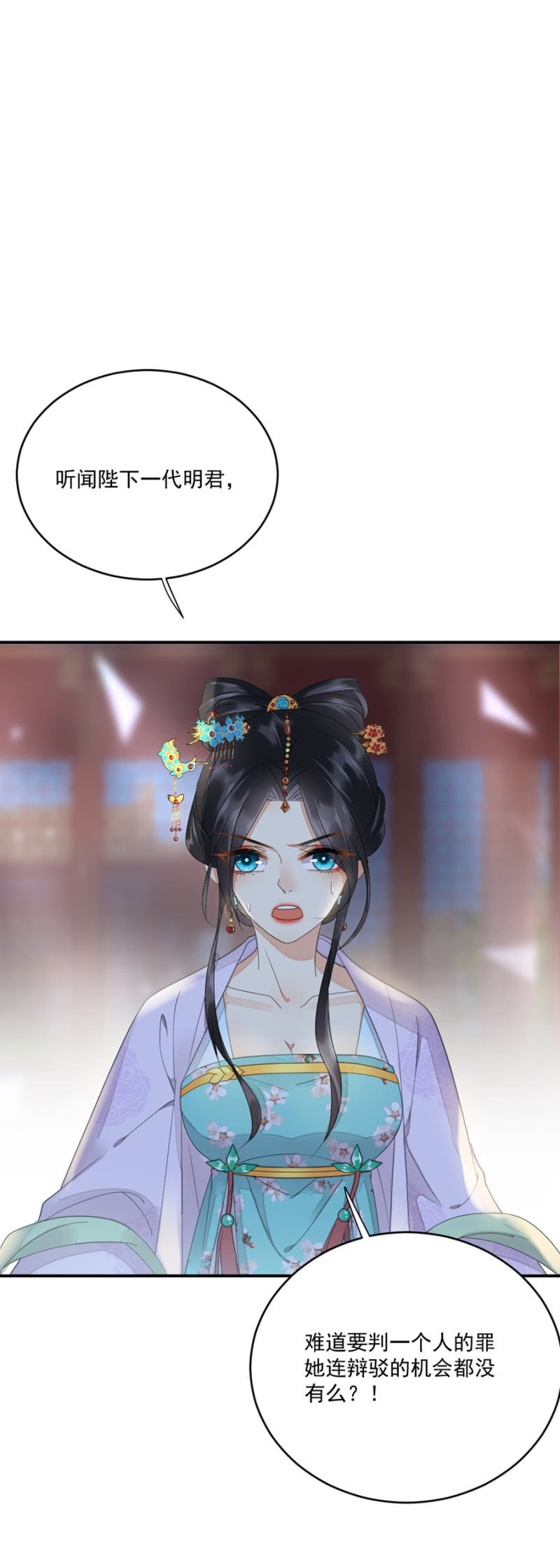 浴火毒女韩漫全集-即刻启程无删减无遮挡章节图片 