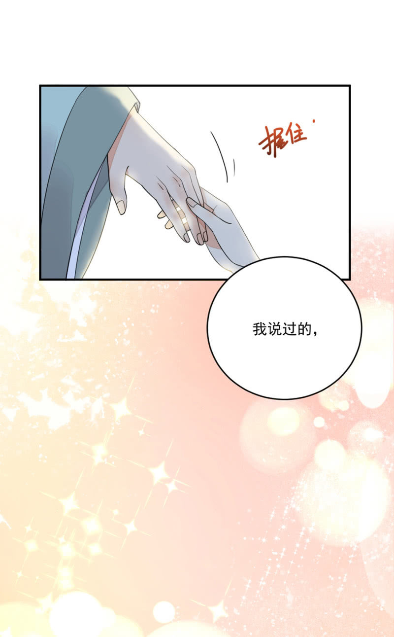 浴火毒女韩漫全集-即刻启程无删减无遮挡章节图片 