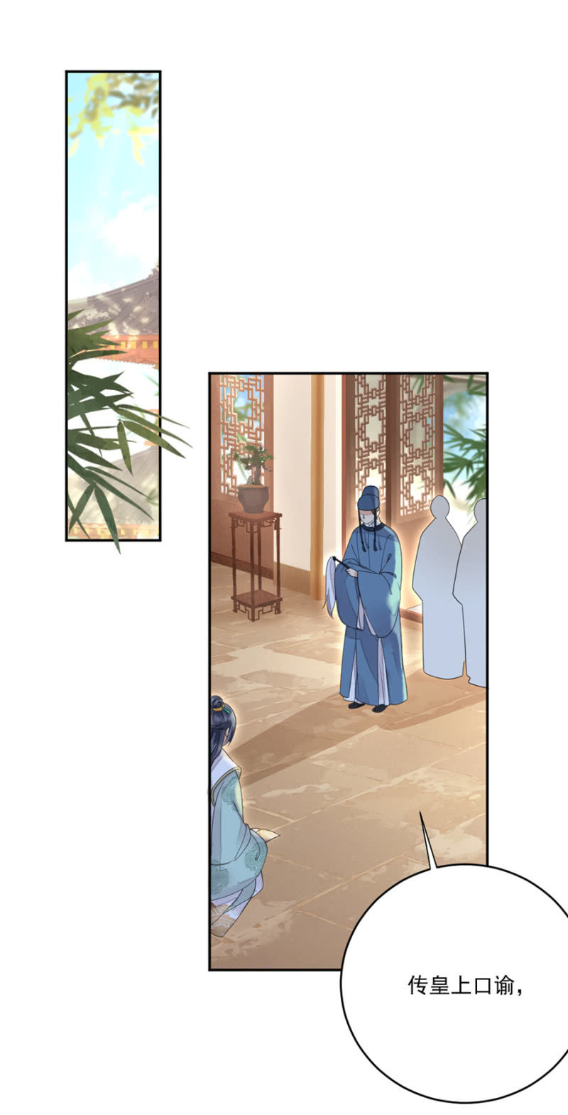浴火毒女韩漫全集-即刻启程无删减无遮挡章节图片 