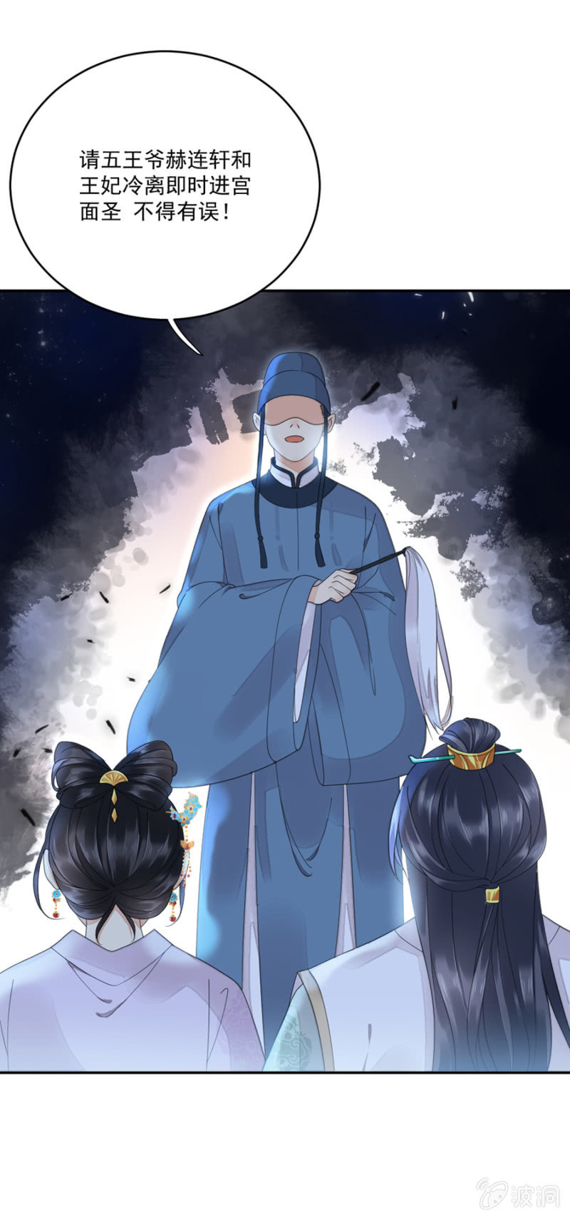 浴火毒女韩漫全集-即刻启程无删减无遮挡章节图片 