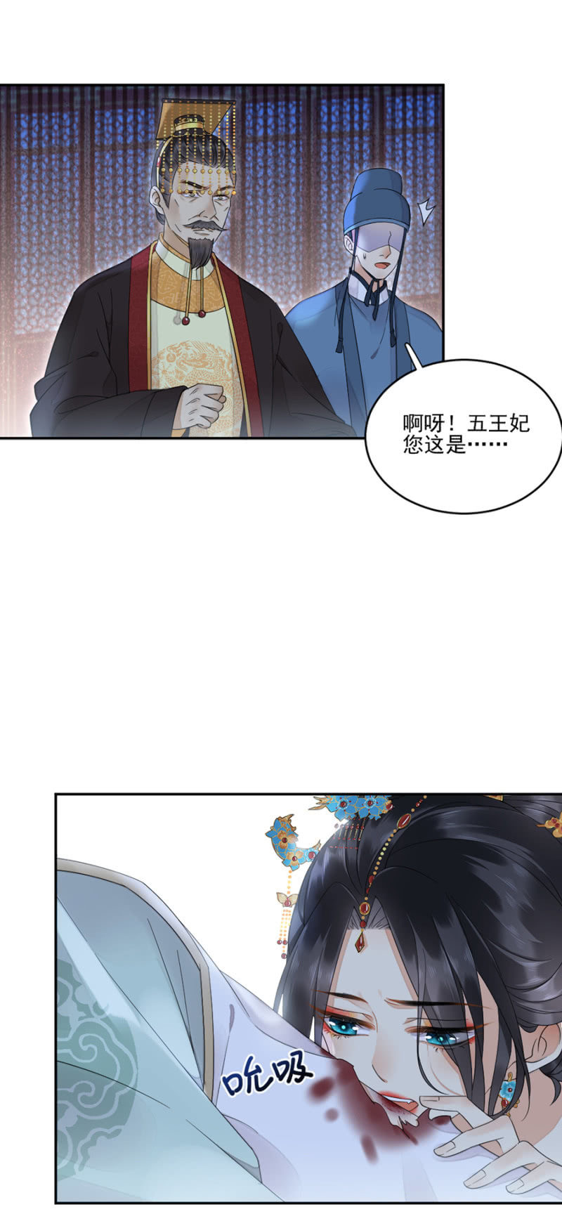 浴火毒女韩漫全集-箭上有毒！无删减无遮挡章节图片 