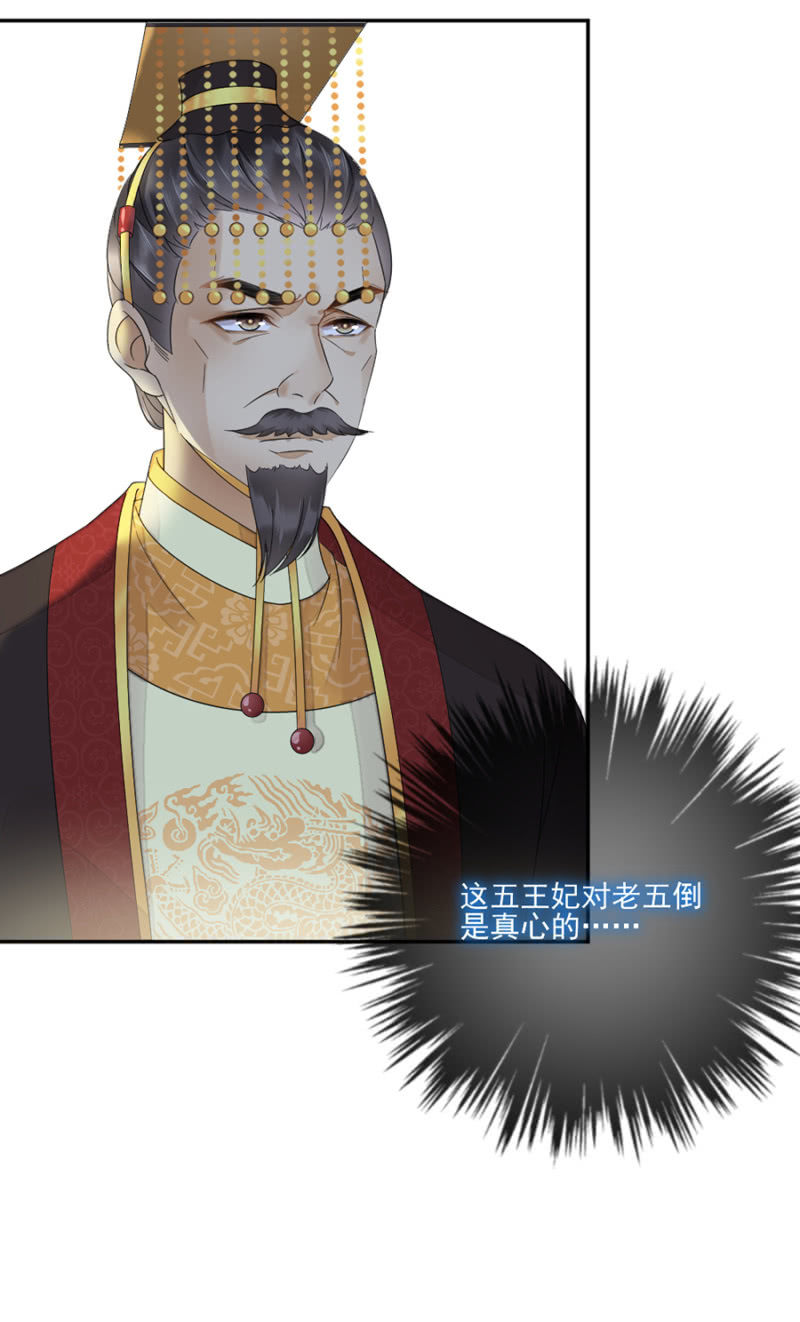 浴火毒女韩漫全集-箭上有毒！无删减无遮挡章节图片 