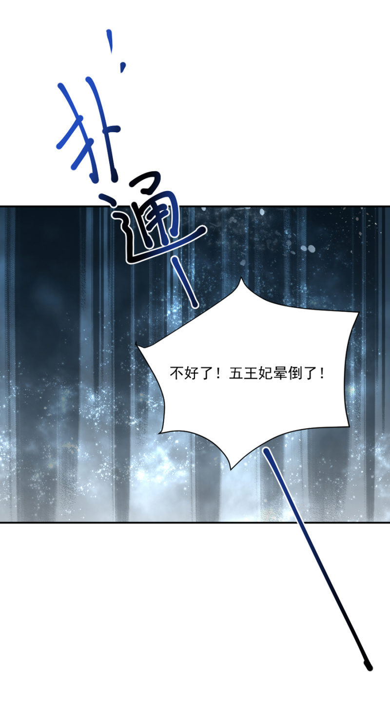 浴火毒女韩漫全集-箭上有毒！无删减无遮挡章节图片 