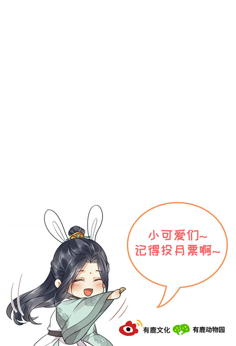 浴火毒女韩漫全集-箭上有毒！无删减无遮挡章节图片 