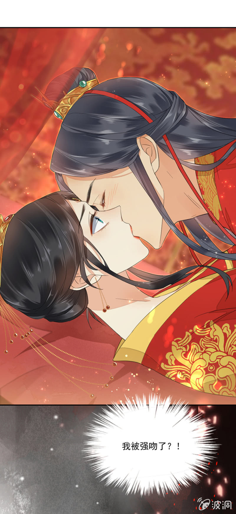 浴火毒女韩漫全集-愚笨的玩爱之徒无删减无遮挡章节图片 