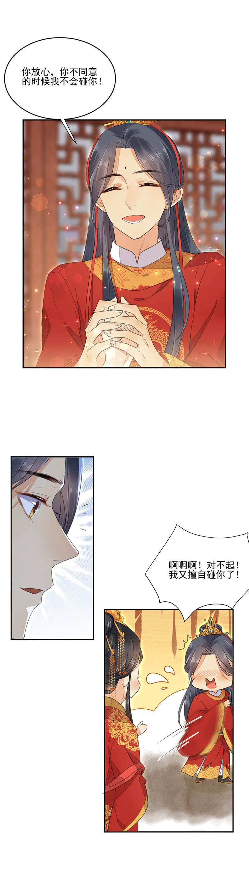 浴火毒女韩漫全集-愚笨的玩爱之徒无删减无遮挡章节图片 