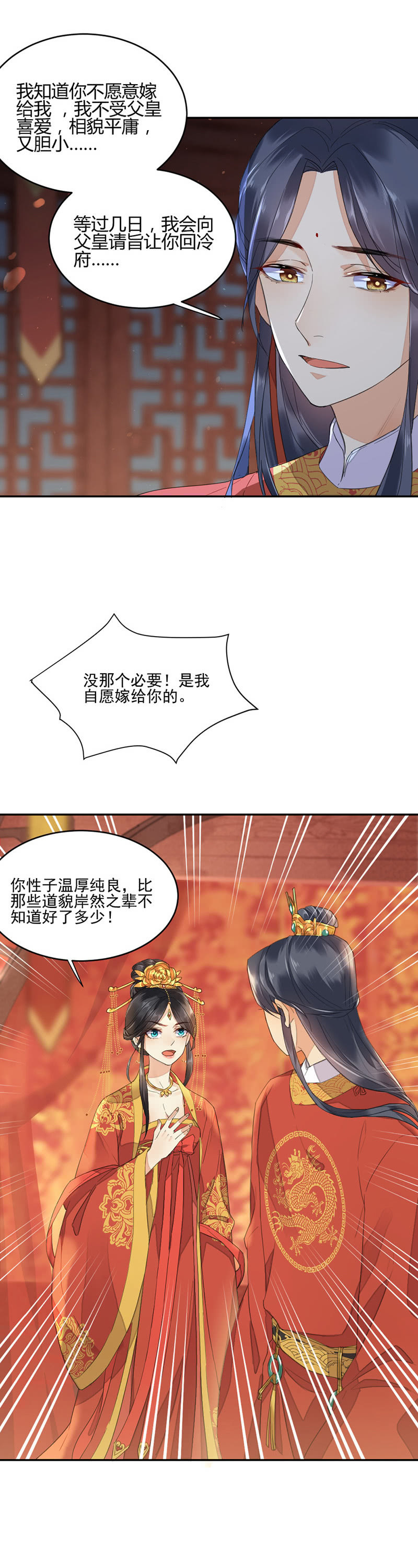 浴火毒女韩漫全集-愚笨的玩爱之徒无删减无遮挡章节图片 