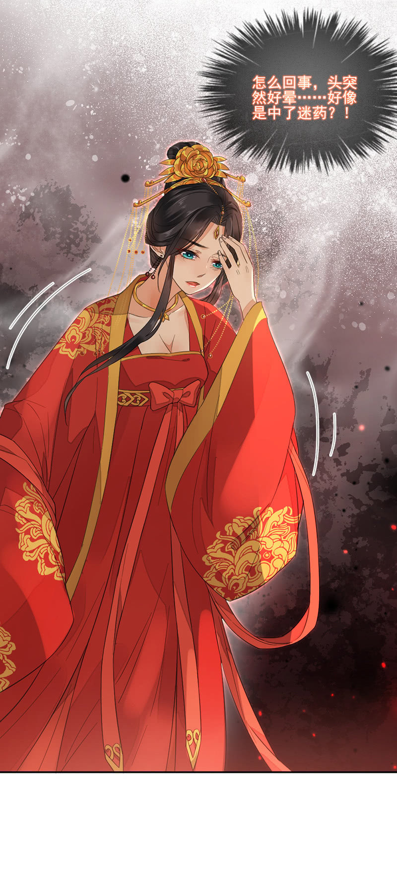 浴火毒女韩漫全集-愚笨的玩爱之徒无删减无遮挡章节图片 