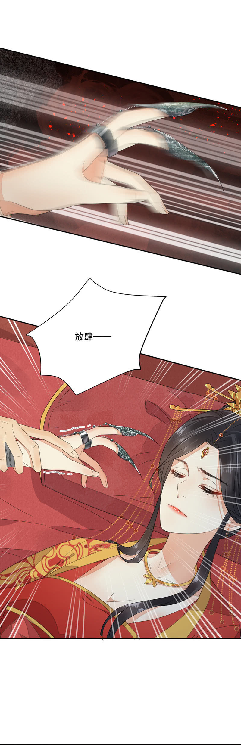 浴火毒女韩漫全集-愚笨的玩爱之徒无删减无遮挡章节图片 