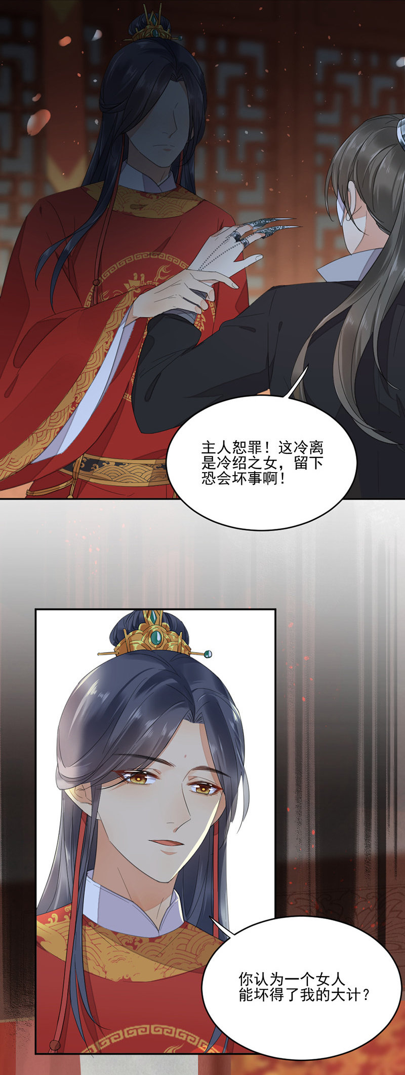 浴火毒女韩漫全集-愚笨的玩爱之徒无删减无遮挡章节图片 