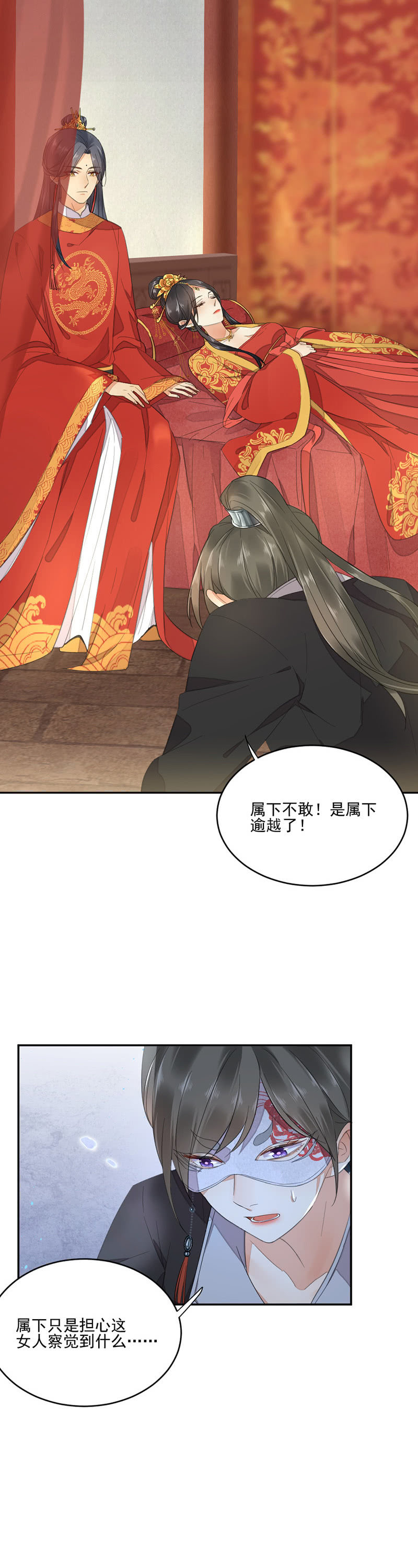 浴火毒女韩漫全集-愚笨的玩爱之徒无删减无遮挡章节图片 
