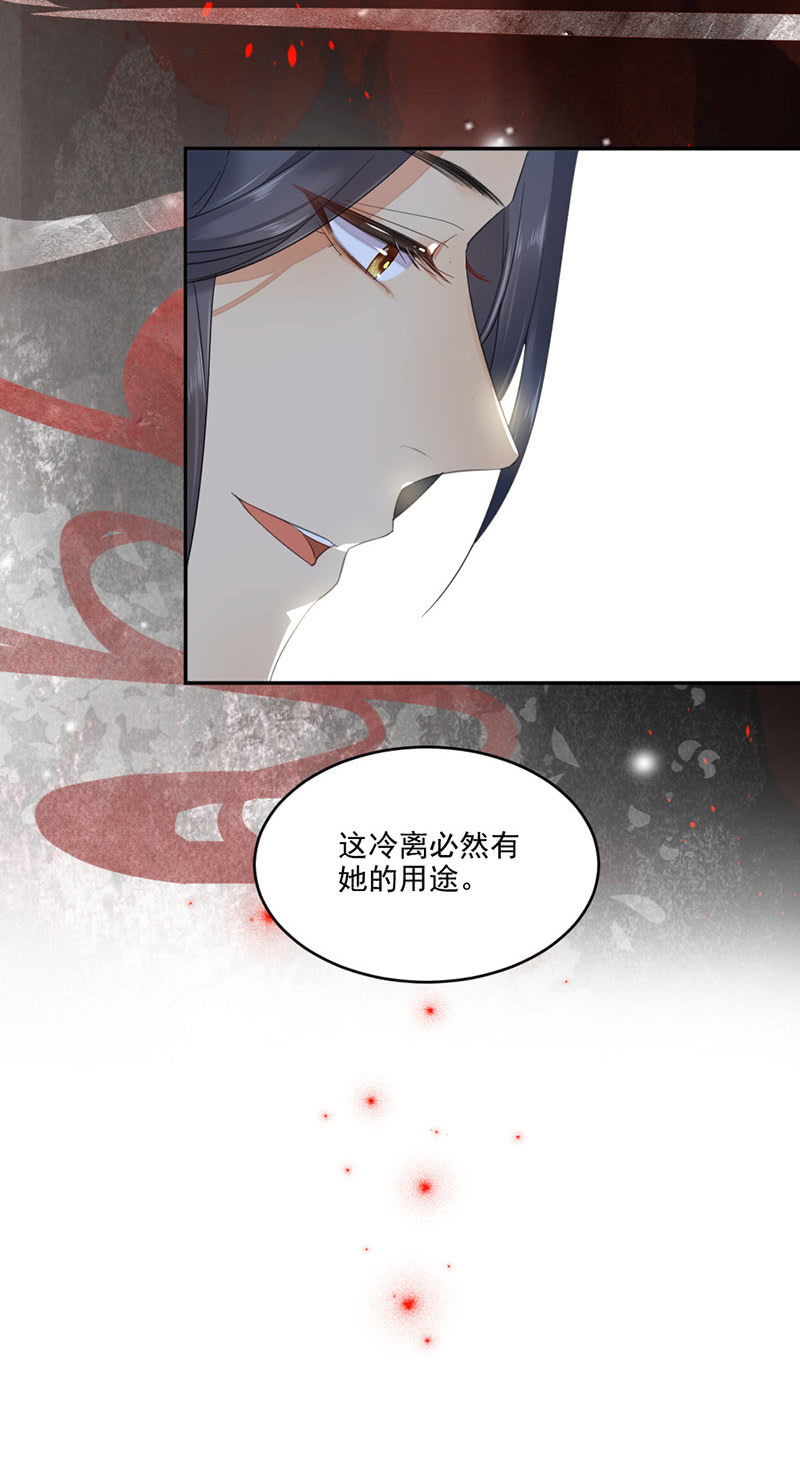 浴火毒女韩漫全集-愚笨的玩爱之徒无删减无遮挡章节图片 