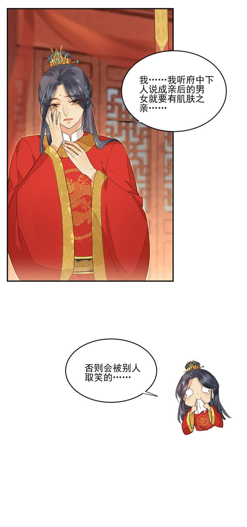 浴火毒女韩漫全集-愚笨的玩爱之徒无删减无遮挡章节图片 