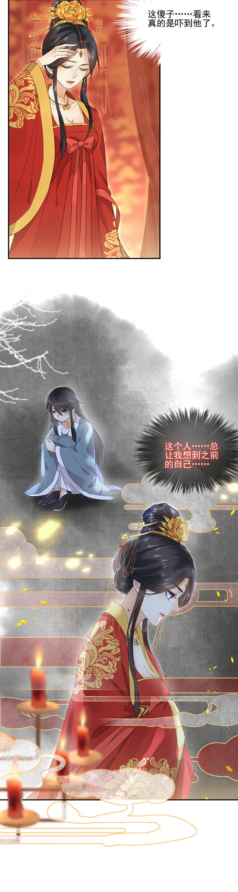 浴火毒女韩漫全集-愚笨的玩爱之徒无删减无遮挡章节图片 