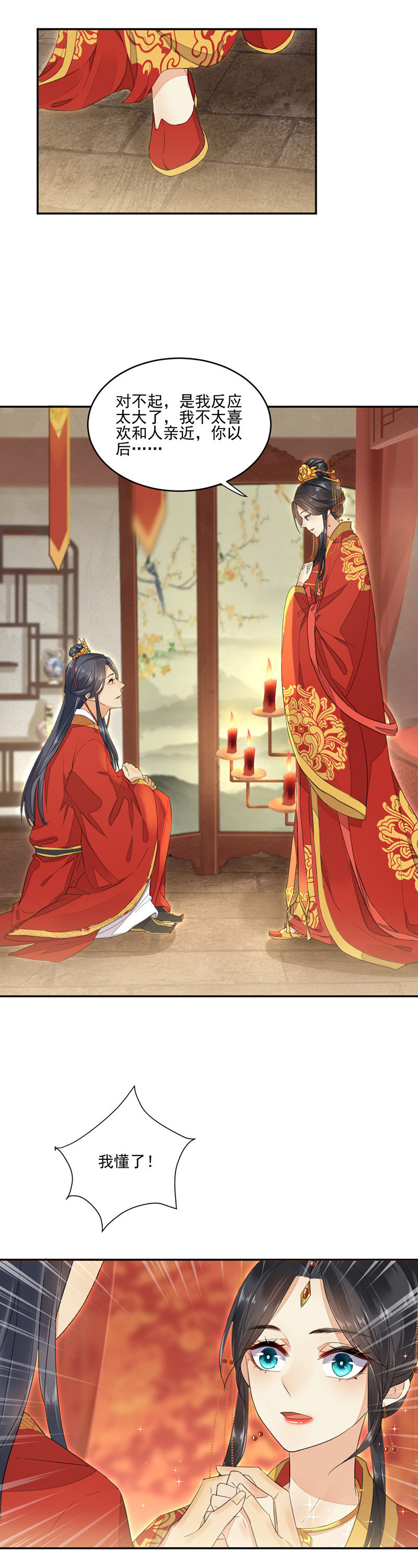 浴火毒女韩漫全集-愚笨的玩爱之徒无删减无遮挡章节图片 