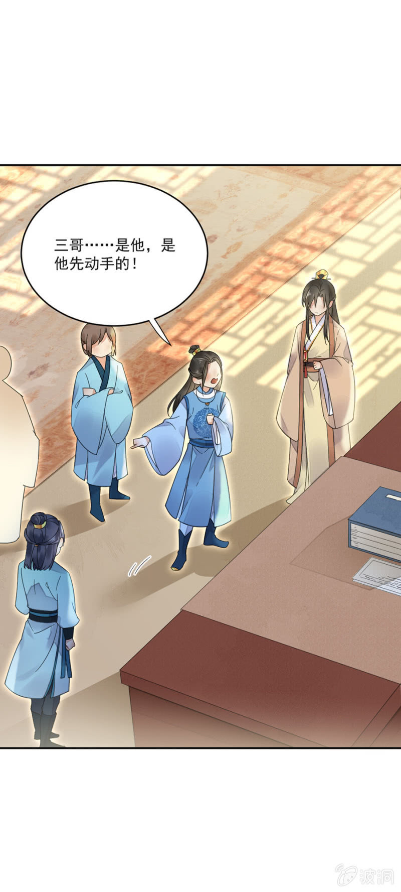 浴火毒女韩漫全集-别动让我抱着无删减无遮挡章节图片 
