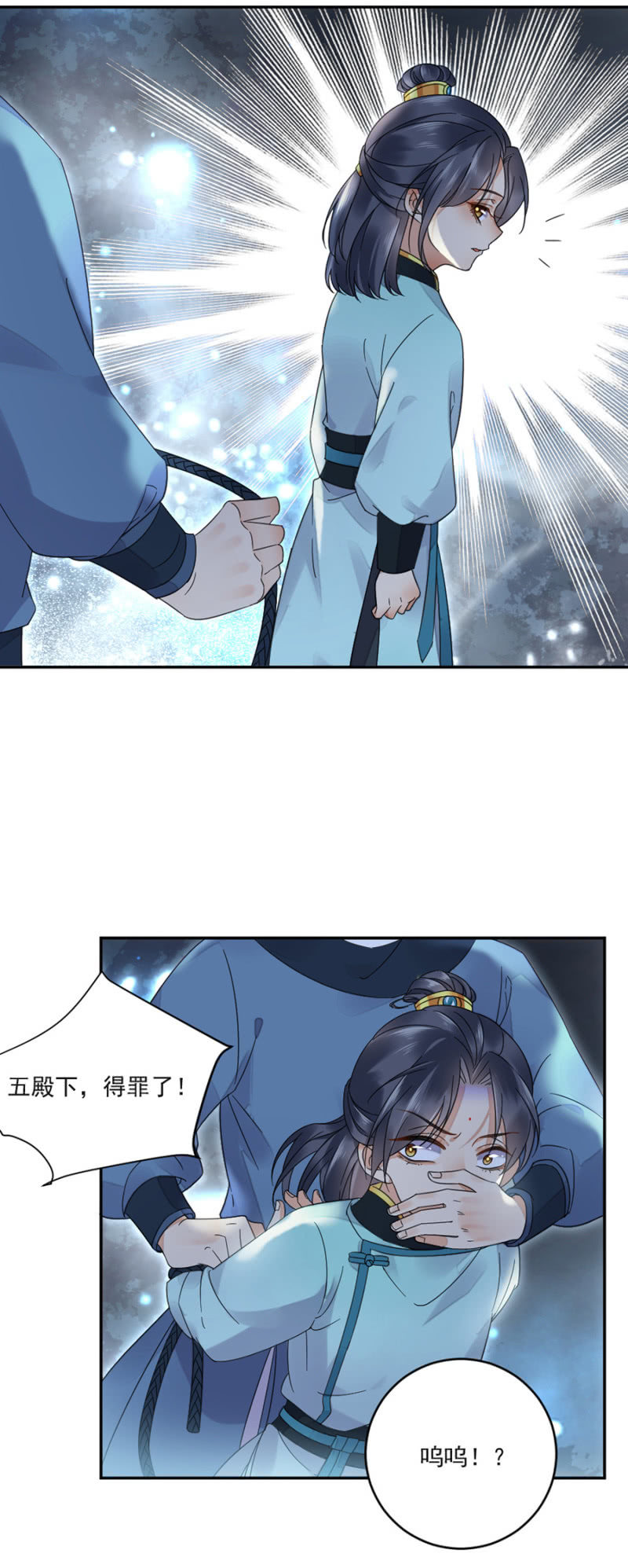 浴火毒女韩漫全集-别动让我抱着无删减无遮挡章节图片 