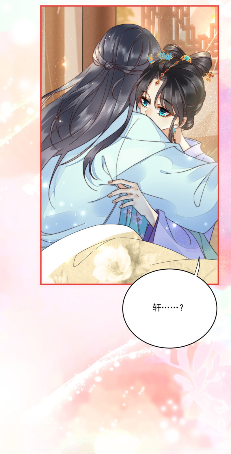 浴火毒女韩漫全集-别动让我抱着无删减无遮挡章节图片 