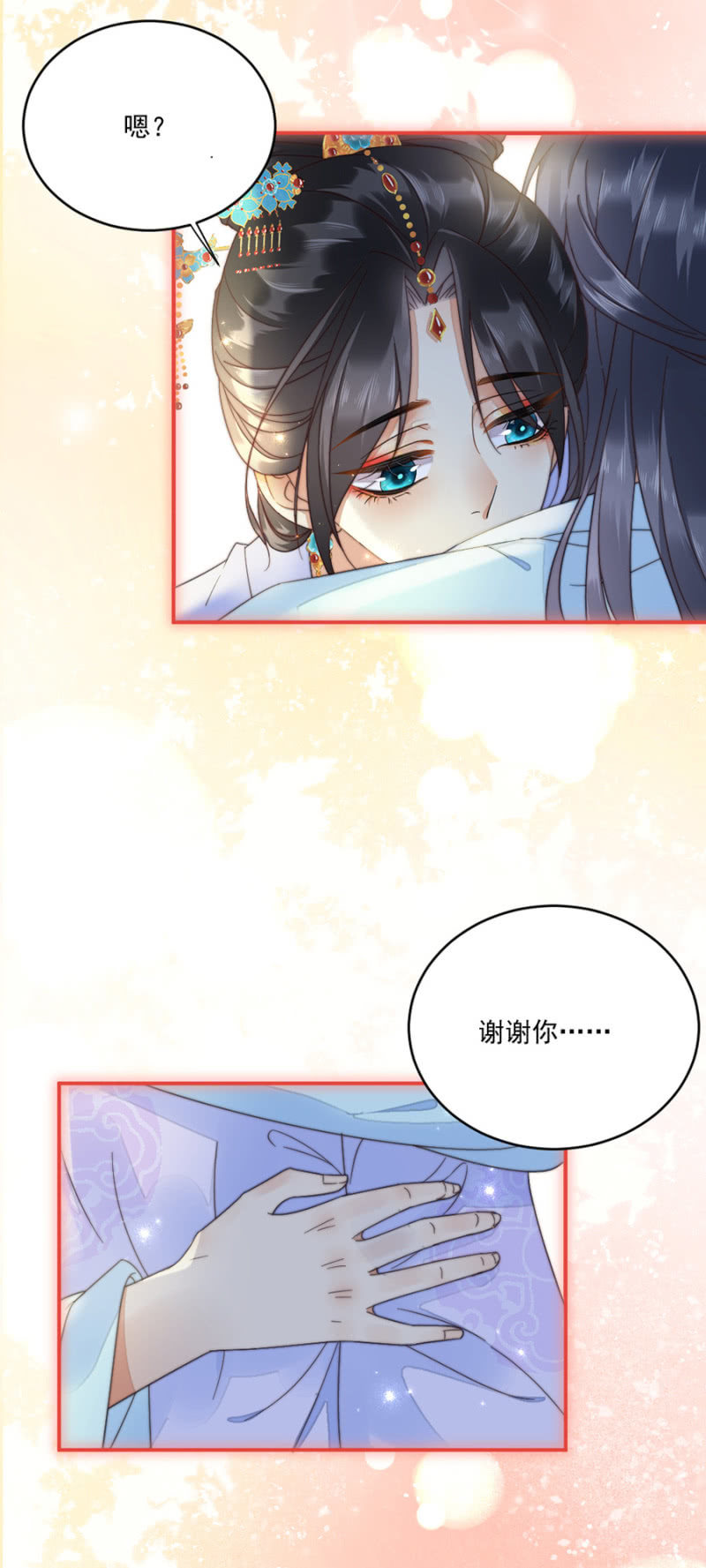 浴火毒女韩漫全集-别动让我抱着无删减无遮挡章节图片 
