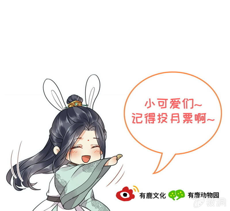 浴火毒女韩漫全集-别动让我抱着无删减无遮挡章节图片 