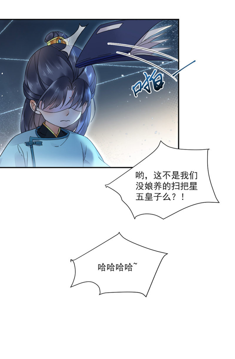 浴火毒女韩漫全集-别动让我抱着无删减无遮挡章节图片 