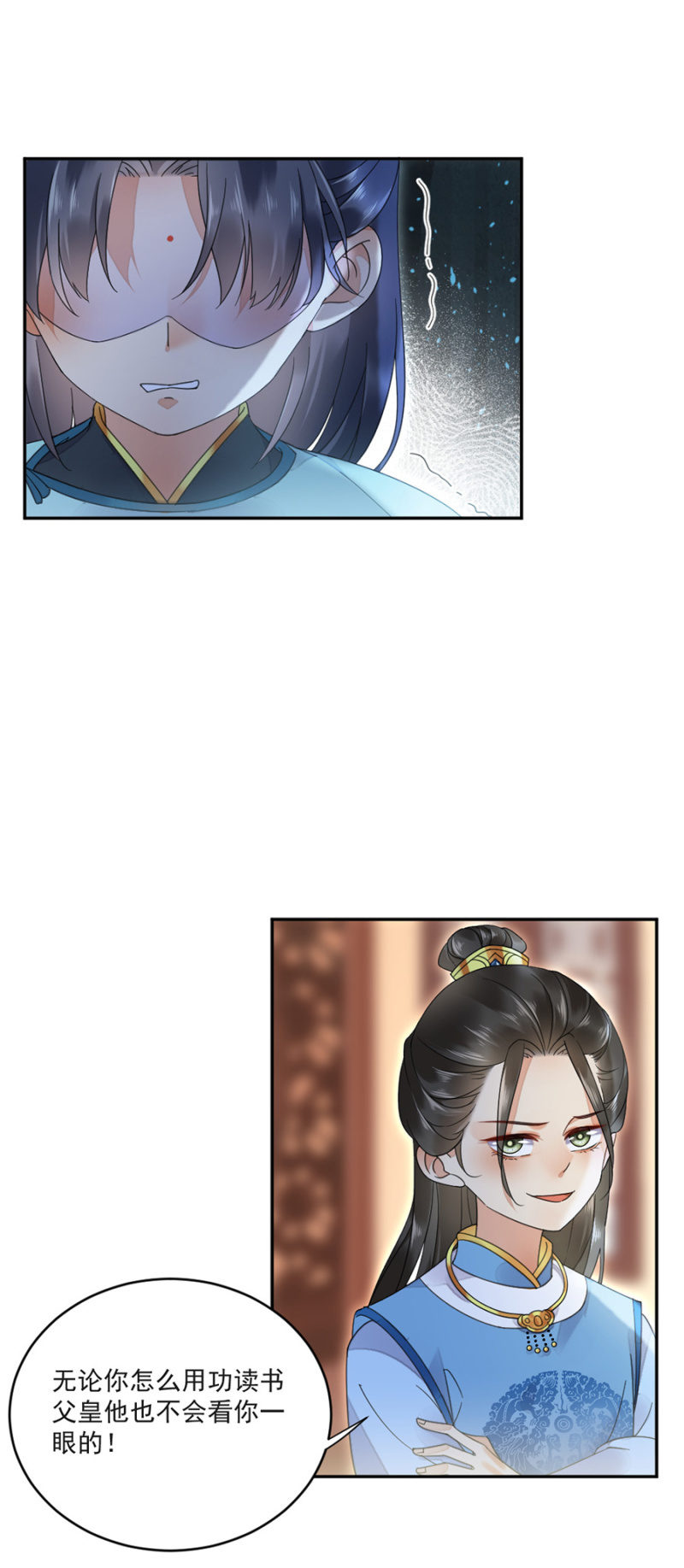 浴火毒女韩漫全集-别动让我抱着无删减无遮挡章节图片 
