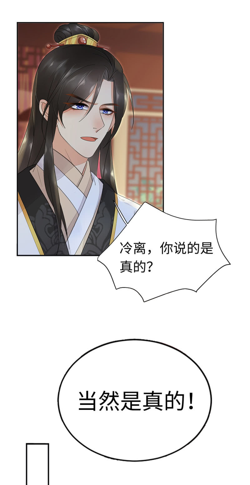 浴火毒女韩漫全集-双更公告！无删减无遮挡章节图片 