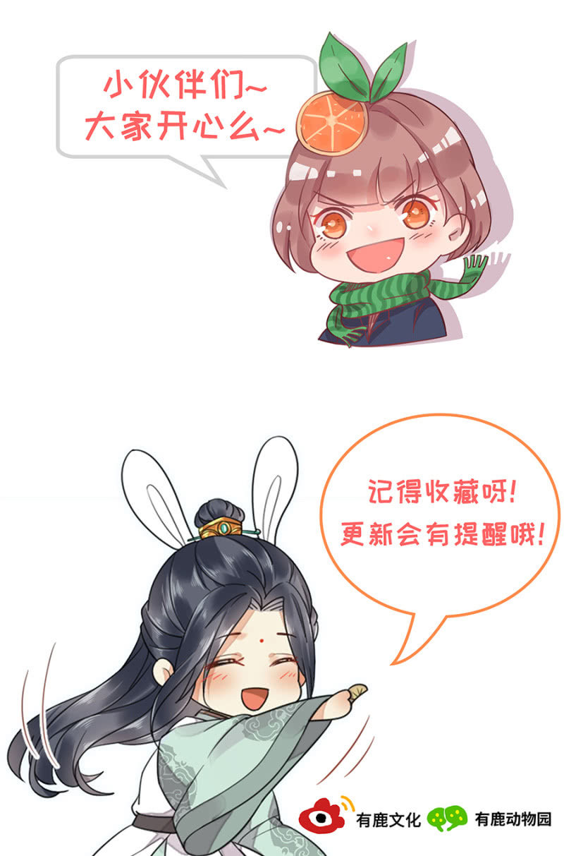 浴火毒女韩漫全集-双更公告！无删减无遮挡章节图片 