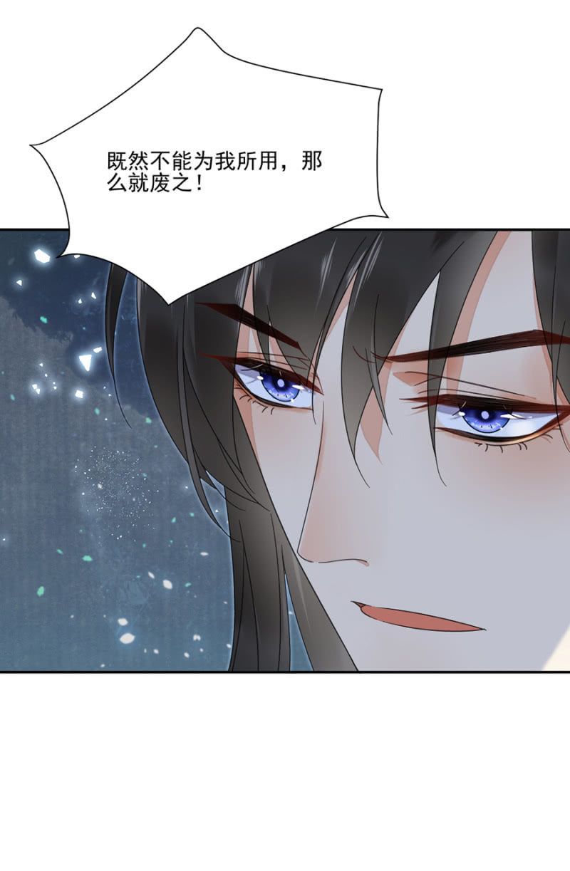 浴火毒女韩漫全集-白发男子现身无删减无遮挡章节图片 