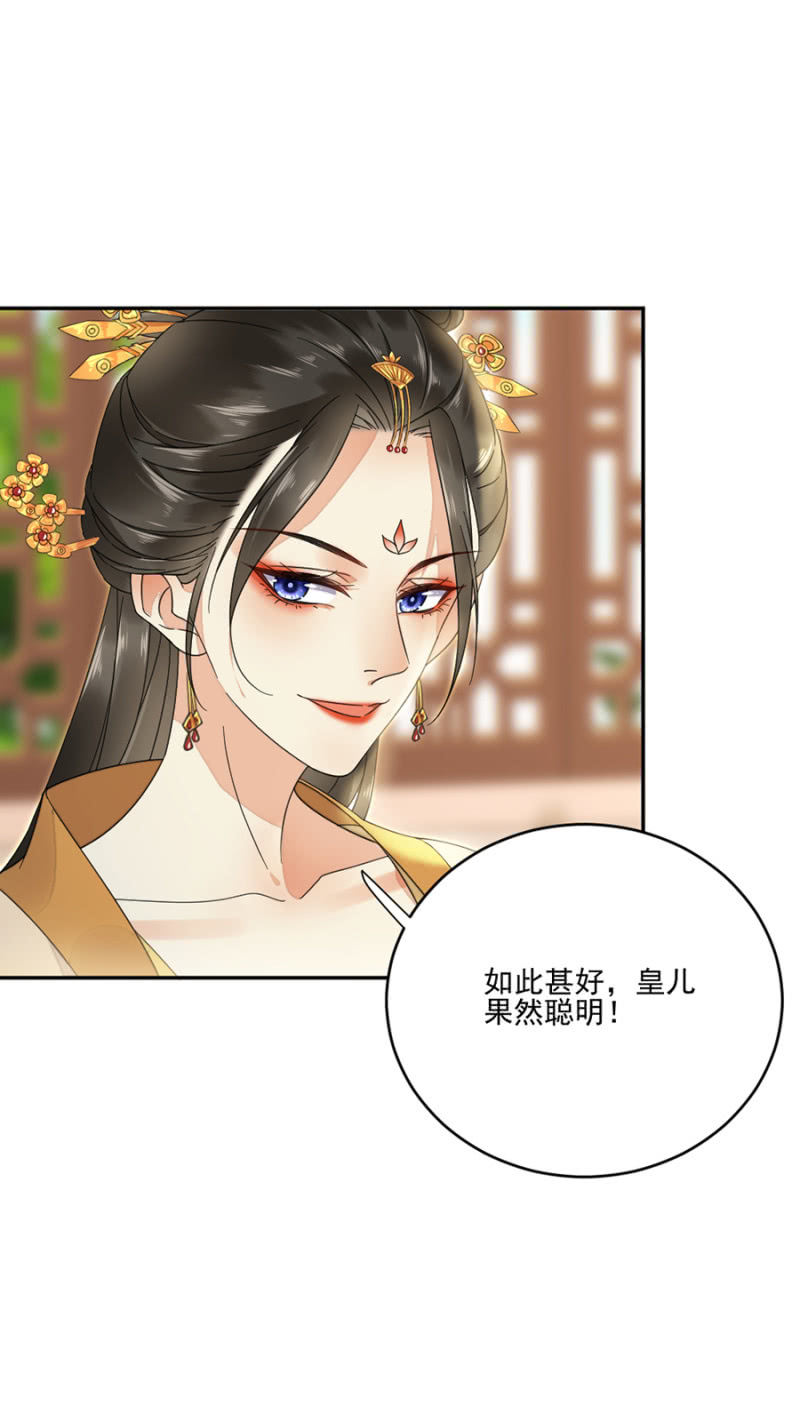 浴火毒女韩漫全集-白发男子现身无删减无遮挡章节图片 