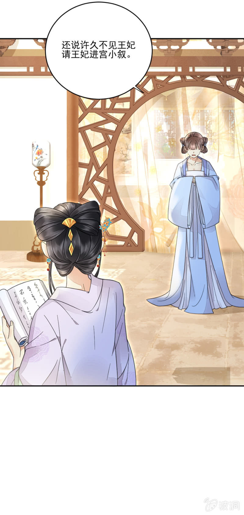 浴火毒女韩漫全集-白发男子现身无删减无遮挡章节图片 