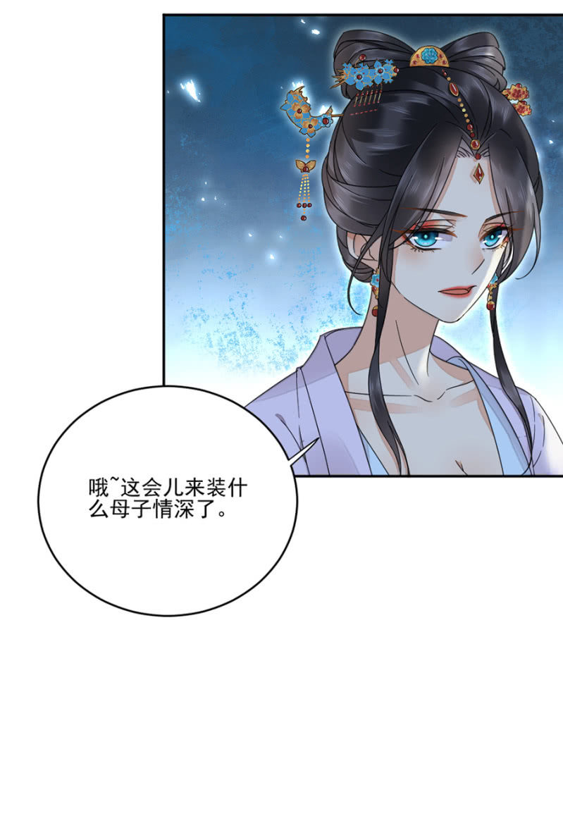 浴火毒女韩漫全集-白发男子现身无删减无遮挡章节图片 