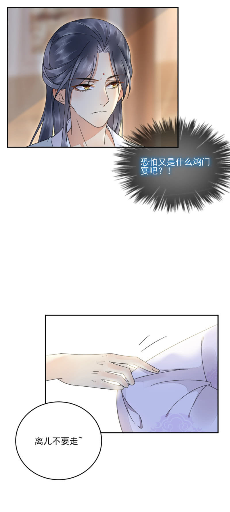 浴火毒女韩漫全集-白发男子现身无删减无遮挡章节图片 