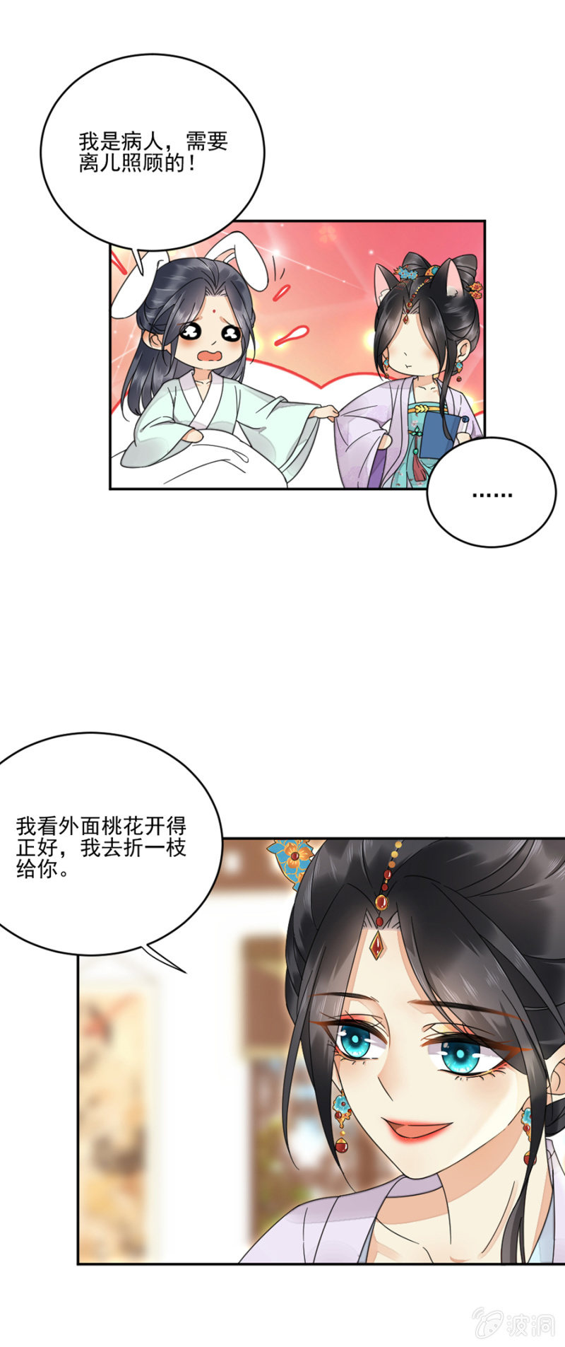 浴火毒女韩漫全集-白发男子现身无删减无遮挡章节图片 