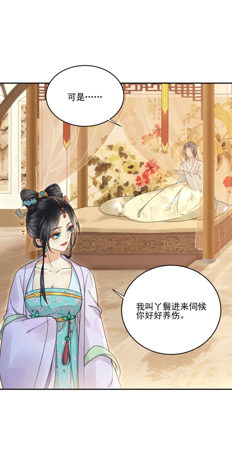 浴火毒女韩漫全集-白发男子现身无删减无遮挡章节图片 