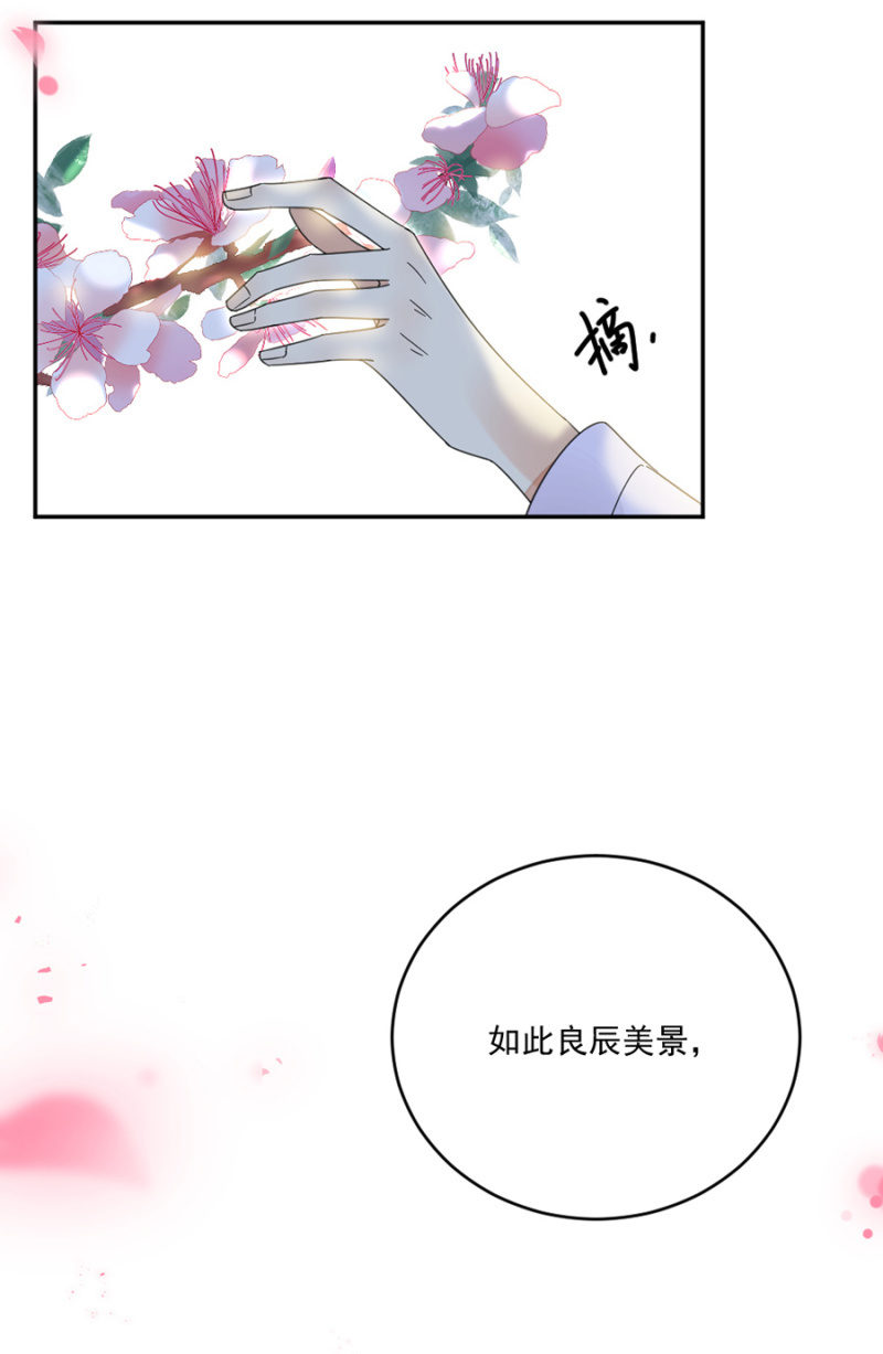 浴火毒女韩漫全集-白发男子现身无删减无遮挡章节图片 