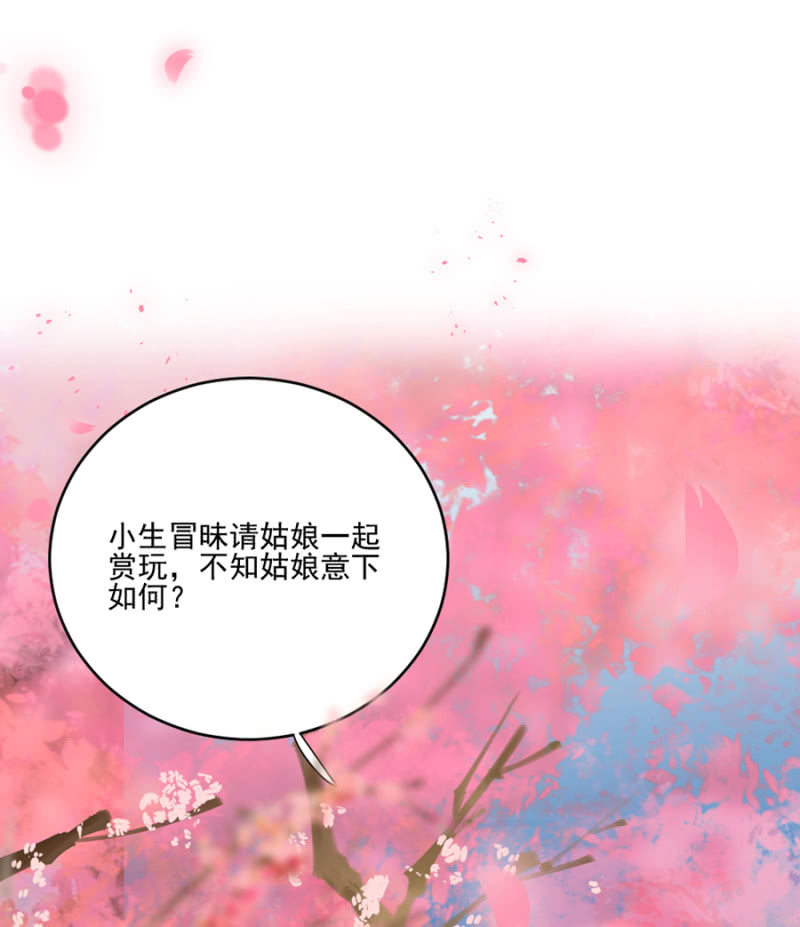 浴火毒女韩漫全集-白发男子现身无删减无遮挡章节图片 