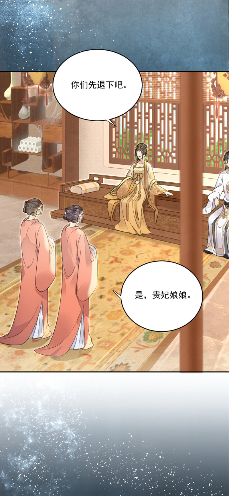 浴火毒女韩漫全集-白发男子现身无删减无遮挡章节图片 