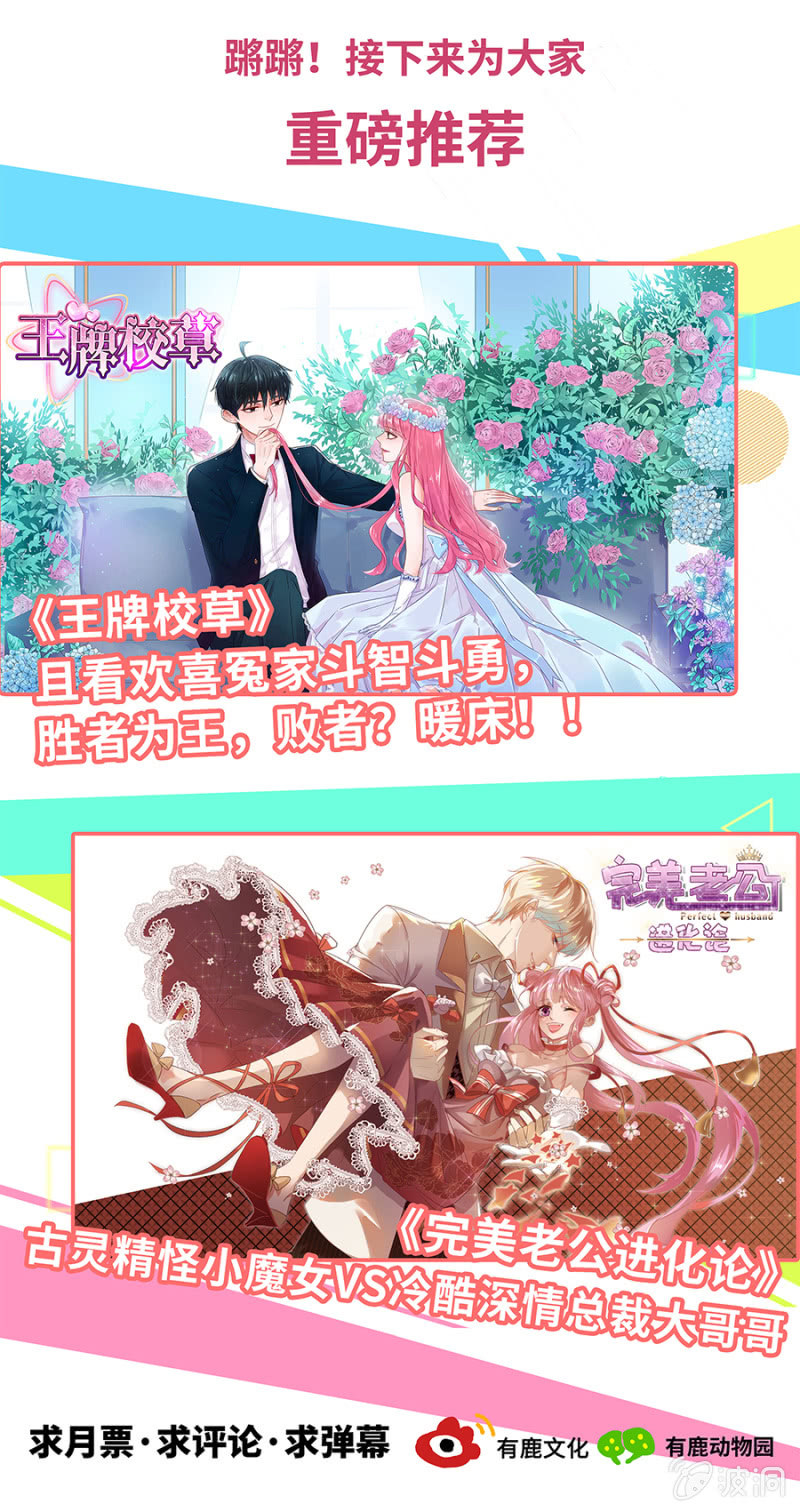 浴火毒女韩漫全集-白发男子现身无删减无遮挡章节图片 