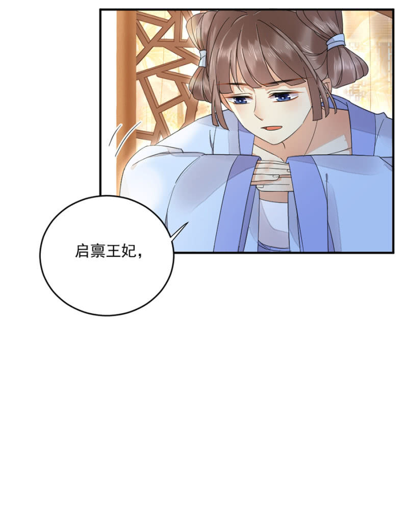 浴火毒女韩漫全集-怀疑无删减无遮挡章节图片 
