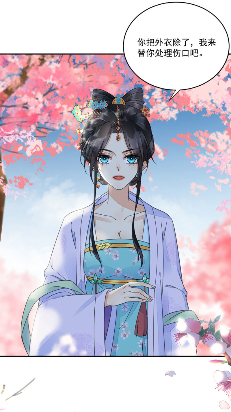 浴火毒女韩漫全集-怀疑无删减无遮挡章节图片 