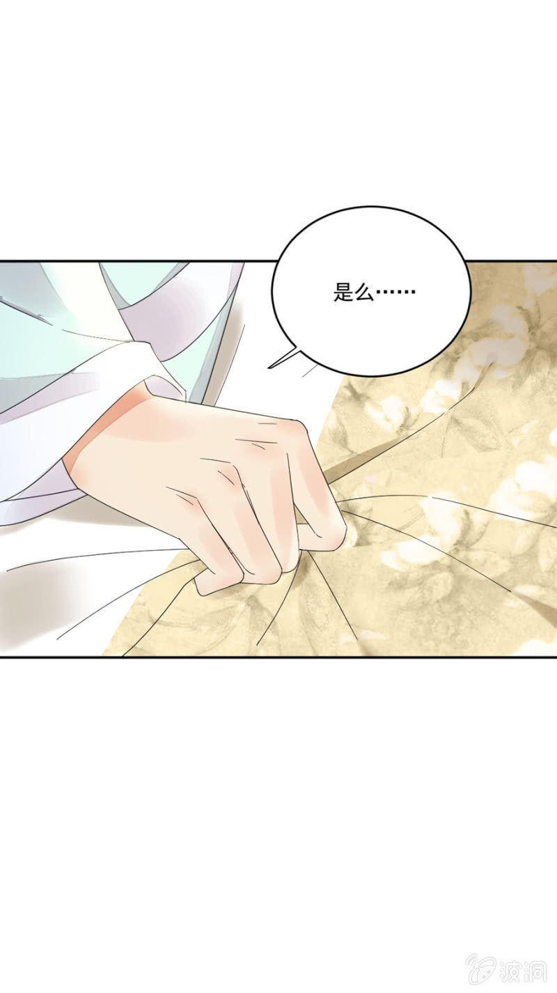 浴火毒女韩漫全集-怀疑无删减无遮挡章节图片 
