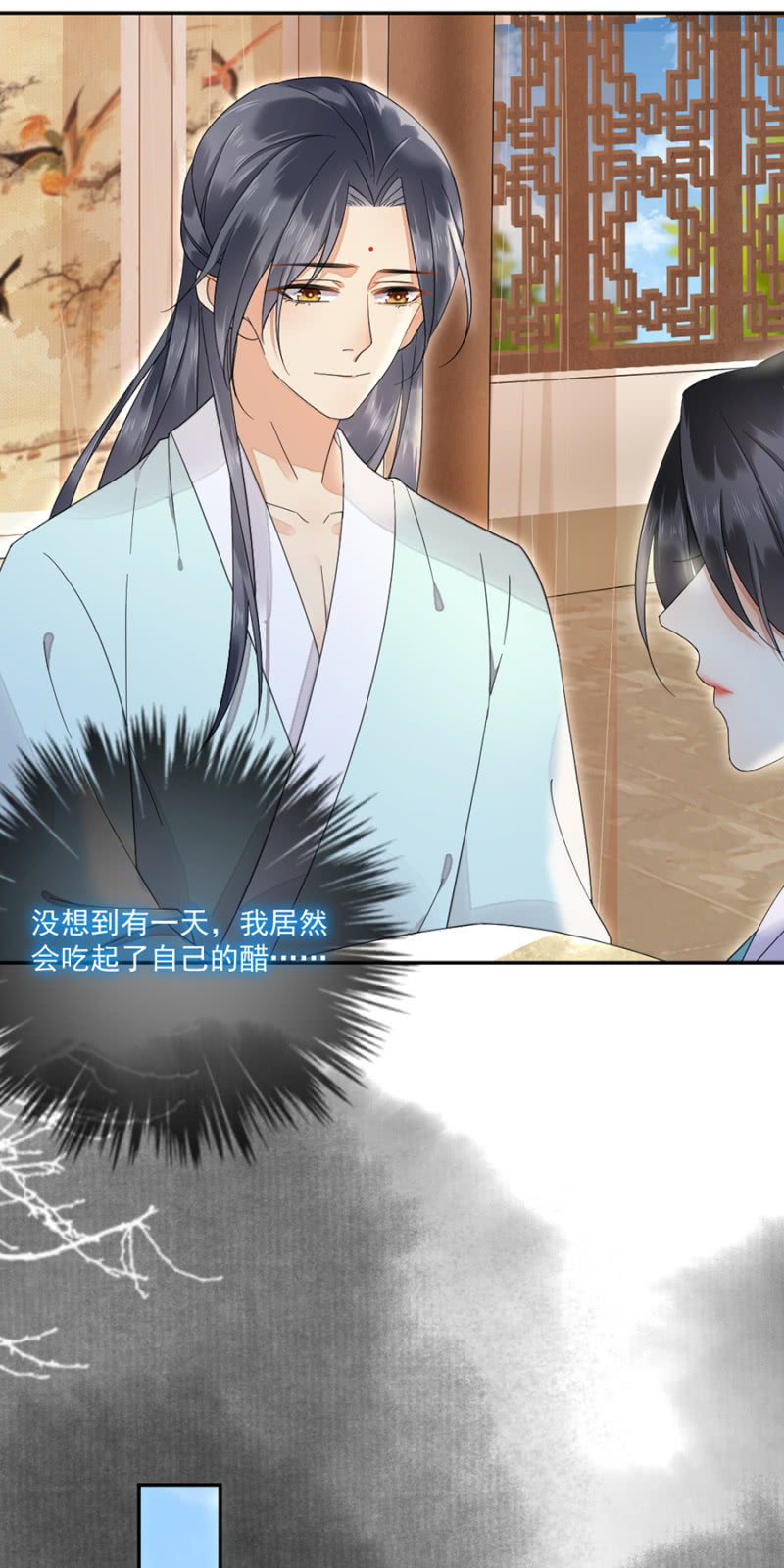 浴火毒女韩漫全集-怀疑无删减无遮挡章节图片 
