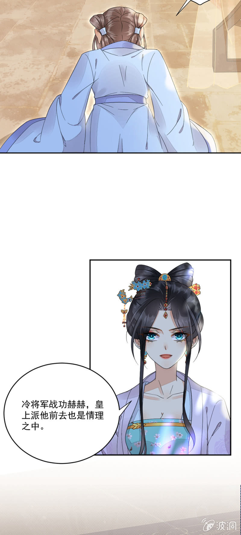 浴火毒女韩漫全集-怀疑无删减无遮挡章节图片 