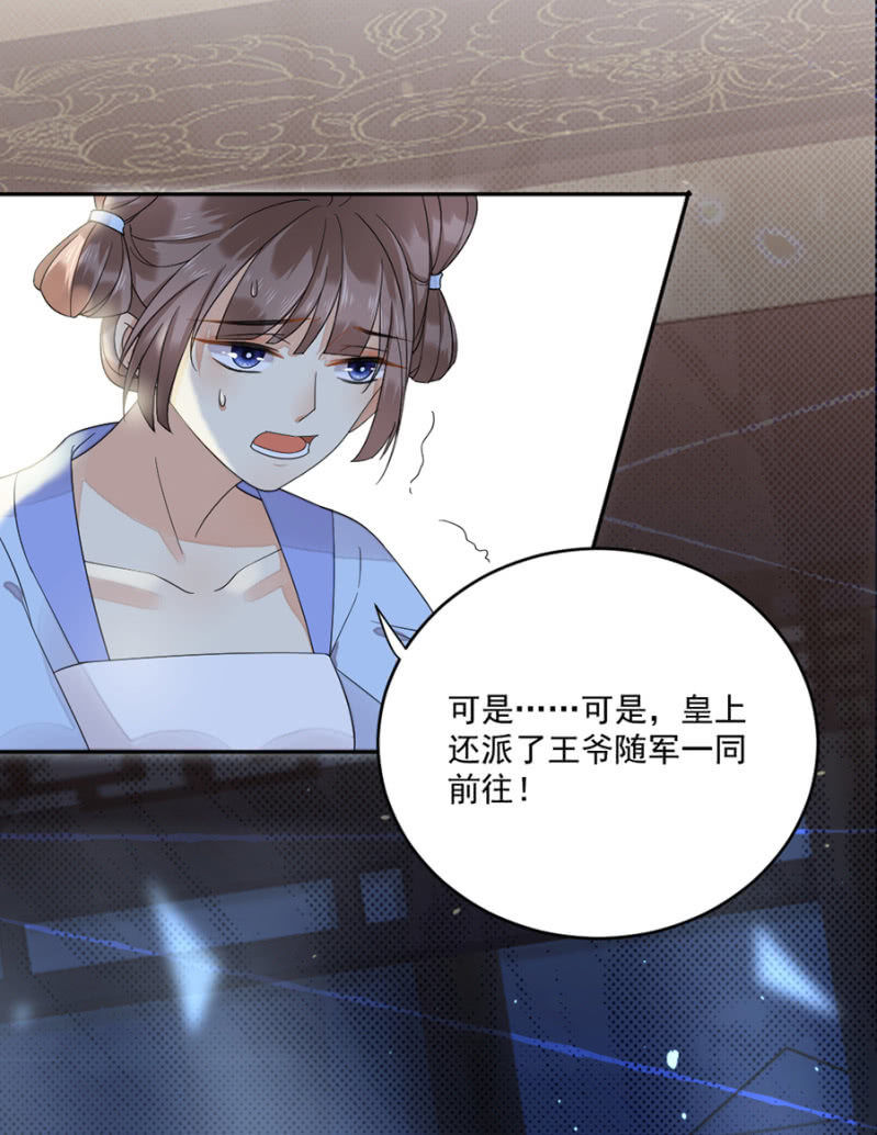 浴火毒女韩漫全集-怀疑无删减无遮挡章节图片 